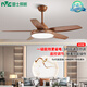 雷士（NVC）風(fēng)扇燈中式客廳開葉吊扇燈現(xiàn)代餐廳臥室燈具大扇葉遙控電風(fēng)扇燈 雅韻分段款丨60瓦照明丨6檔調(diào)風(fēng)