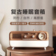 ROBERILLINE自然情景音箱復(fù)古緩解壓力助眠白噪音藍(lán)牙音響氛圍小夜燈伴手禮物 【s3奢華禮品袋】充電插電兩用
