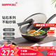 HAPPYCALL韓國(guó)進(jìn)口不粘鍋家用平底炒菜鍋鉆石耐磨少油煙鍋具電磁爐明火通用 鉆石炒鍋 不挑爐灶 30cm
