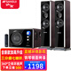 山水（SANSUI）80B家用藍(lán)牙音響家庭環(huán)繞影院電視投影儀重低音炮K歌套裝三分頻客廳影響唱歌多媒體臺(tái)式電腦音箱 80B升級(jí)副機(jī)加高版