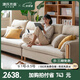 源氏木語布藝沙發(fā)簡(jiǎn)約現(xiàn)代客廳實(shí)木沙發(fā)小戶型轉(zhuǎn)角布沙發(fā)【沙礫白四人位】