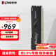 金士頓（Kingston）內存條 DDR4 3200 Beast野獸系列臺式機電腦內存條兼容2666兼容2400 3200頻 32G 電競馬甲條
