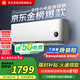 小米（MI）空調(diào)1.5匹巨省電 性價(jià)比同選 睡眠款 新一級(jí)變頻冷暖 米家空調(diào)掛機(jī) KFR-35GW/S1A1政府補(bǔ)貼 