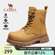 駱駝（CAMEL）[山雨]戶外休閑鞋時尚馬丁靴防水防滑女靴工裝高幫雨靴F24C013696