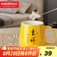 金灶（KAMJOVE）陶瓷馬克杯情侶杯子 帶蓋勺咖啡杯簡約辦公家用茶水杯TW-400 【吉祥杯】
