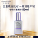 雅詩蘭黛纖雕精華素50ml淡化細(xì)紋護(hù)膚品套裝化妝品禮盒生日禮物效期26年8