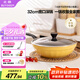 北鼎（Buydeem）32cm不粘鍋炒菜鍋平底鍋煎炒鍋輕煙聚油小鵝黃電磁爐燃?xì)庠钔ㄓ? title=