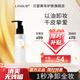 蘭瑟（LANSUR）凈能清透卸妝潔顏油洗臉洗面清潔干凈彩妝 110ml 正裝