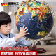 晨興得德國地球儀磁懸浮地球儀3D立體懸浮生日送禮禮物高端擺件升級三倍高差浮雕地球儀弓形360度高級 【大號32cm弓形】加厚金屬底座+智能AR