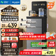 美菱（MeiLing）辦公室家用底部上水防溢水茶吧機(jī)智能語音飲水機(jī)旗艦新品升級薄款直屏泡茶機(jī)MY-DA6215