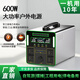 優(yōu)拓源戶(hù)外移動(dòng)電源220V大功率自駕游露營(yíng)直播太陽(yáng)能充電夜市擺攤大容量可煮飯停電應急儲蓄電瓶便攜式 1500W 1200Wh 【寧德電芯】1.2度電
