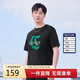 卡賓【涼感索羅那】男裝印花T恤肌理短袖 漆黑色-涼感 50/175/L 