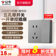 公牛（BULL）開關(guān)插座墻壁電源面板明裝走線大面板家用墻壁插座G59系列星空灰 五孔+一開單控