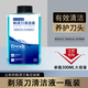 適用于博朗/飛利浦/松下/飛科/小米剃須刀刀頭清潔液刮胡刀清洗液 剃須刀清洗液【一瓶裝】