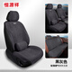 恒源祥恒源祥汽車坐墊翻毛皮四季通用坐墊通風(fēng)透氣全包五座輕薄防滑 黑灰色五座