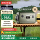 京東京造新品【輕巧便攜】磷酸鐵鋰戶外電源500W大功率448wh大容量220V移動(dòng)電源自駕野營(yíng)應(yīng)急備用儲(chǔ)能電源
