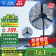 鉆石牌（DIAMOND）工業(yè)風(fēng)扇大風(fēng)力電風(fēng)扇強(qiáng)力落地式大風(fēng)量牛角扇大功率商用吹除甲醛工廠車間工地立式搖頭落地風(fēng)扇MX 【銅芯電機(jī)】500工業(yè)落地扇（20寸） 【好品質(zhì)/敢承諾】本店支持兩年換新