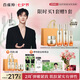 百雀羚（PECHOIN）賦顏緊塑護膚套裝水乳霜精華抗皺品質(zhì)國貨七夕情人節(jié)禮物