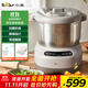 小熊（Bear）和面機 全自動(dòng)家用商用揉面機 大容量活面機 面粉攪拌打面機 廚師機 HMJ-A70C1 7L
