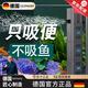 德國魚缸過濾制氧一體機(jī)內(nèi)置三合一凈水循環(huán)水泵家用養(yǎng)魚小型氧氣 升級款內(nèi)置過濾器(側(cè)吸/底吸一秒切換)3W