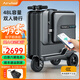 Airwheel愛爾威電動行李箱可騎行拉桿登機(jī)箱鋁框可坐智能代步旅行箱男女 24英寸SE3T—豪華黑