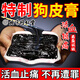 北京同仁堂狗皮膏活血止痛老牌子膝蓋疼跌打損傷黑膏藥腰肌勞損消炎消腫止痛 單盒裝【多盒效果快】