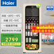 海爾（Haier）冰柜小冰吧家用立式冷藏柜小型客廳辦公室美妝單門(mén)冰箱側(cè)開(kāi)門(mén)茶葉保鮮柜透明玻璃門(mén)凍藏雙溫冷凍室 133升LH9EY1可制冰+黑金凈化+雙溫雙控
