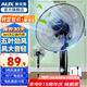 奧克斯（AUX）電風(fēng)扇落地扇家用風(fēng)扇五葉七葉搖頭定時(shí)遙控立式風(fēng)扇 宿舍節(jié)能省電辦公室大風(fēng)量客廳座地扇 3檔大風(fēng)量機(jī)械款-線長(zhǎng)1.5米