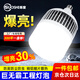 爍室（SUOSHI）LED燈泡超亮節(jié)能燈泡家用燈泡螺口e27工廠超市大功率電燈泡 【65】工程款-白光-E27螺口