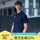 KELME /卡爾美 男士運動短袖POLO衫男款翻領(lǐng)團購純色商務(wù)T恤 3891064藏青 2XL