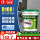 雨虹防水瓷磚膠背膠強力粘合劑粘接瓷磚專用家用背涂膠官方旗艦店 20kg雙組份B100+大刮板