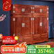 廣典 紅木家具緬甸花梨（學(xué)名：大果紫檀）實(shí)木衣柜頂箱柜臥室儲(chǔ)物柜 明清古典頂箱衣柜 頂箱柜1對(duì)（雕荷花）