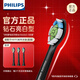 飛利浦（PHILIPS）電動(dòng)牙刷刷頭HX6063 鉆石亮白型刷頭適用于鉆石系列電動(dòng)牙刷HX9352HX9362HX9372HX5181HX5161 3支 HX6063/96 黑色盒裝 [原裝正品]