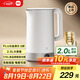 米家【新品上市】小米燒水壺電熱水壺恒溫3pro 316L不銹鋼家用燒水自動斷電保溫一體2L大容量