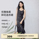伊芙麗（eifini）伊芙麗U領(lǐng)設(shè)計感顯瘦長款魚尾針織碎花背心連衣裙女2025春季新款 黑色 L 110-125斤