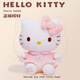 Hello Kitty三麗鷗毛絨玩具貓咪玩偶娃娃抱枕生日七夕情人節(jié)禮物 凱蒂貓公仔