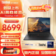 ThinkPad T14升級款T14S 酷睿I7 可選T14P 2025款I(lǐng)BM輕薄本高性能商務(wù)辦公學(xué)生手提本聯(lián)想筆記本電腦旗艦店 Ultra9-185H 32G 1T固態(tài) T14p 獨顯級顯卡 IP