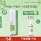玉澤（Dr.Yu） 皮膚屏障修護(hù)精華乳25ml（乳液面霜修護(hù)霜補(bǔ)水保濕修護(hù)潤(rùn)膚乳）
