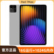 Pad7Max平板電腦全網(wǎng)通5G智能大屏驍龍8Gen2畫(huà)畫(huà)王者榮耀游戲WIFI 高貴銀【全新正品Pad7max+皮套】 16G運行+512G內存 官方標配【全套】