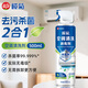 欖菊空調(diào)清洗劑500ml家用免洗空調(diào)清潔劑去污殺菌消毒劑噴霧