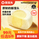蒸籠頭【99元任選5件】中式早餐組合包子燒麥饅頭速食早飯 原制奶酪饅頭(300g6個)*1袋