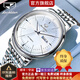 金仕盾瑞士認證名表十大品牌手表男士全自動(dòng)機械表時(shí)尚輕奢夜光防水男表 【典藏版】鋼帶本白男 8938