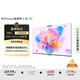 華為Vision智慧屏 5 SE 75英寸 鴻蒙AI搜片 MiniLED鴻鵠畫質(zhì)國家補貼Pura 80投屏平板電視機HD75KULU
