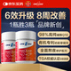 one a day拜耳心肝同養(yǎng)膠囊60粒*2瓶輔酶q10奶薊草水飛薊護(hù)肝熬夜復(fù)維