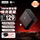 聯(lián)想（Lenovo）來酷100W氮化鎵充電器數(shù)據(jù)線套裝 多口PD大功率type-c快充適用蘋果華為聯(lián)想三星小米筆記本插頭