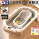 喆湘日本品質(zhì)嬰兒洗澡盆寶寶浴盆幼兒折疊坐躺托浴架大號浴桶家用新生 升級加大加厚【數顯感溫】單浴盆