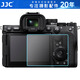 JJC 適用索尼A7C2 A7CR ZVE1 A7M4 A74貼膜 相機(jī)保護(hù)膜 AR膜 微單配件