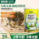 碧歐奇有機海苔碎拌飯料40g不添加食用鹽兒童零食 送寶寶嬰兒輔食食譜