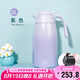 膳魔師（THERMOS）保溫壺2000ml男女士商務(wù)家用熱水壺暖瓶七夕教師節(jié)禮物THX-紫色