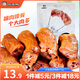 周黑鴨 甜辣鹵鴨脖215g 休閑零食 經(jīng)典大包裝【鴨哥推薦】